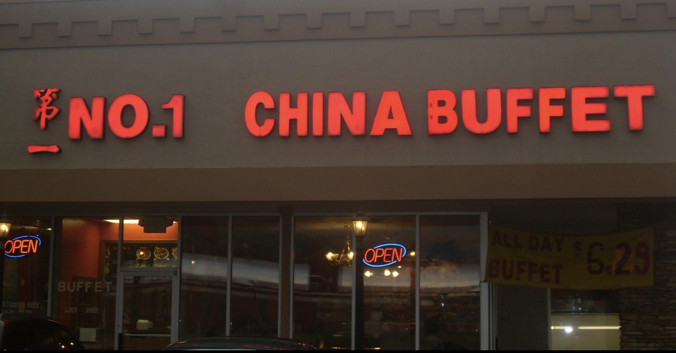 Number 1 (One) Chinese - Restaurant