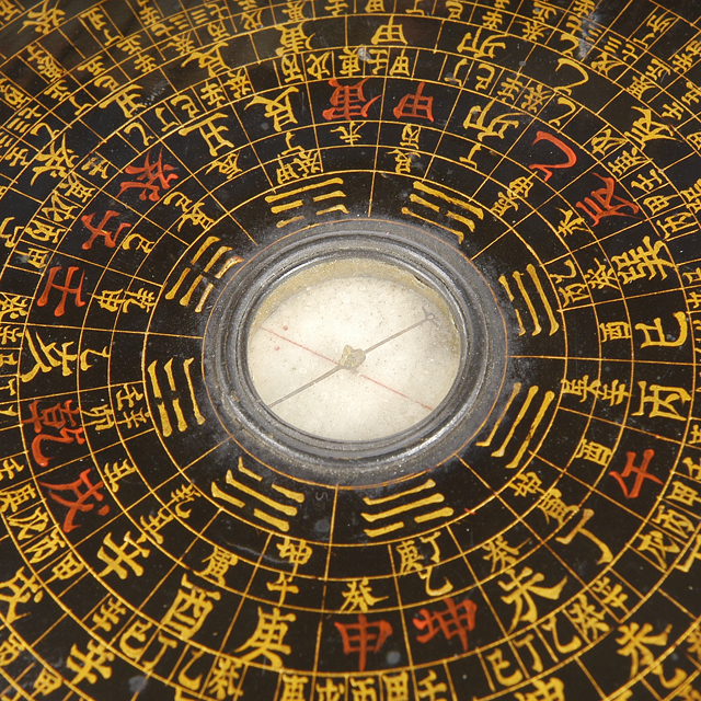 Chinese divination